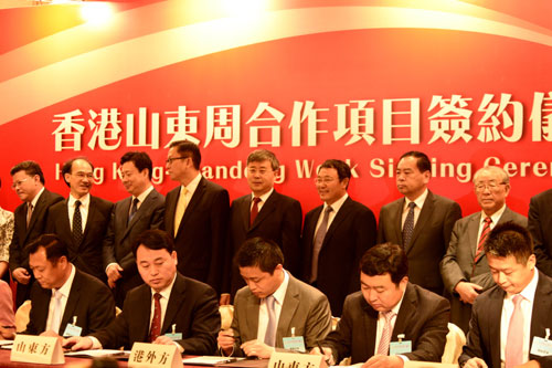 “2013香港山東周”簽署一批重點(diǎn)項(xiàng)目 總投資達(dá)260億美元 