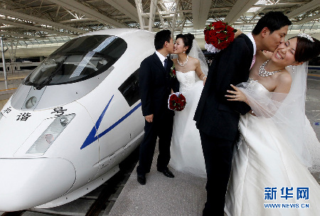 24對(duì)“鐵路新人”在京滬高鐵舉行集體婚禮