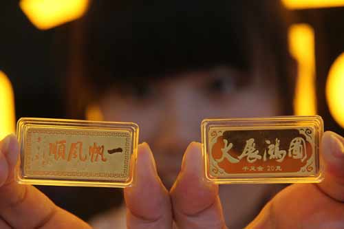 上海期金<BR>再創新高