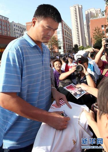 全民健身——姚明邀你來投籃