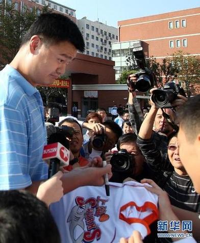 全民健身——姚明邀你來投籃