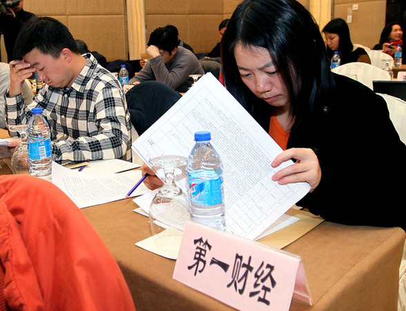 “2012滬上金融家”媒體評審啟動