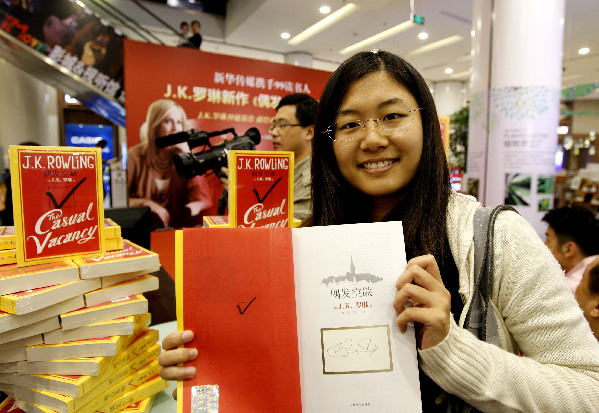 J.K.羅琳新書《偶發(fā)空缺》中文版上市引“哈迷”追捧