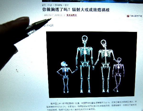 “胸透致癌”？專家表示勿過度恐慌
