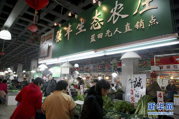 無(wú)人銷售蔬菜點(diǎn)亮相上海菜場(chǎng)
