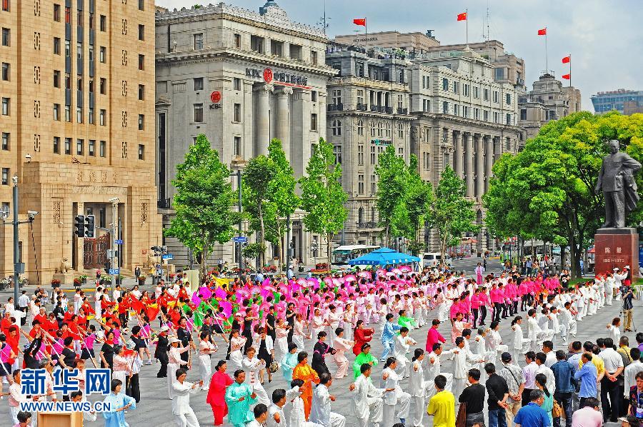 上海黃浦區(qū)舉辦運動健身“嘉年華”