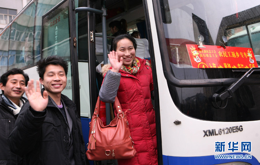 愛(ài)心包車返鄉(xiāng)