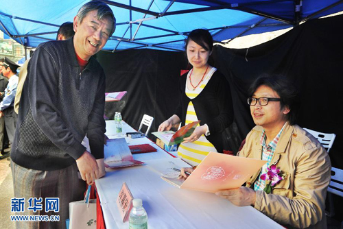 上海舉行《感恩母親》特種郵票首發式 設計師在滬簽售