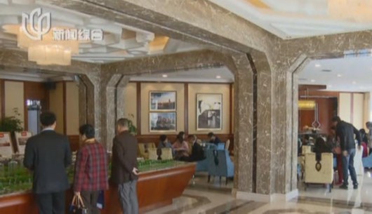 首套房貸適用范圍擴(kuò)大 假離婚者如今要復(fù)婚