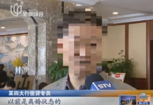 首套房貸適用范圍擴(kuò)大 假離婚者如今要復(fù)婚