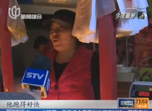 男子佯裝試戴搶走20克金項鏈 逃跑7小時后落網