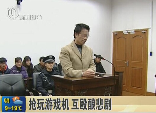 兩名中年男子為玩游戲機生爭執(zhí) 一人被一拳打死