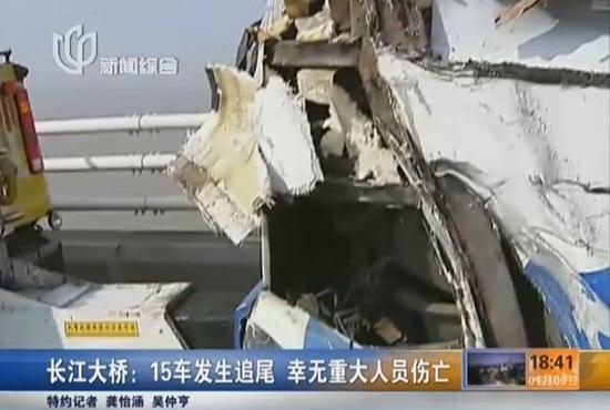 大霧致長(zhǎng)江大橋15車追尾 幸無(wú)重大人員傷亡