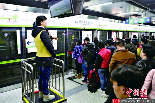 瞭望臺站得高看得遠掌握客流情況 上海地鐵在