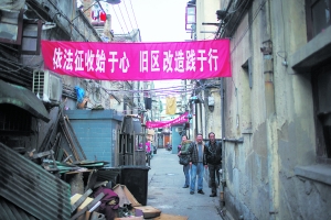 百年靜安80街坊啟動集體搬遷 徹底告別狹小逼仄的老房