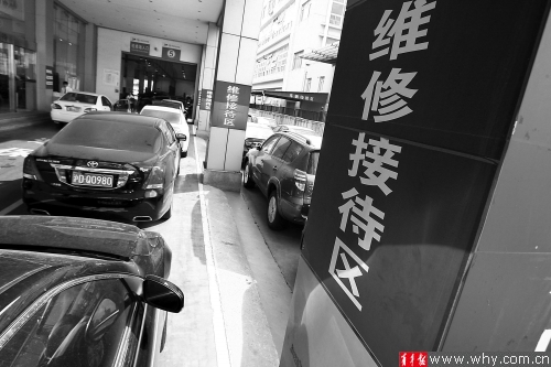汽車(chē)4S店維修亂象 工時(shí)費(fèi)和工時(shí)定額存在貓膩