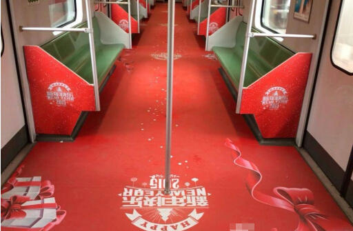 地鐵1號(hào)線現(xiàn)“新年車” 地鐵方證實(shí)系廣告裝飾
