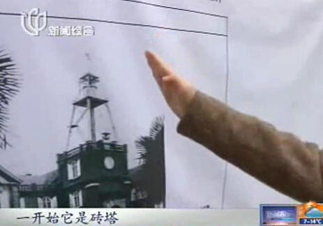 滬“遠東氣象第一臺”將再響悠揚鐘聲 定期開放