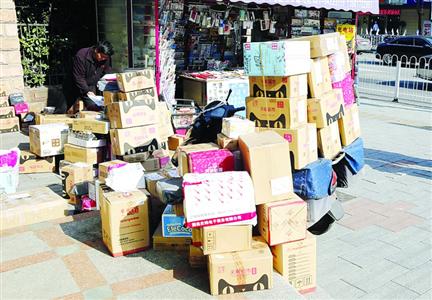 快遞開(kāi)啟