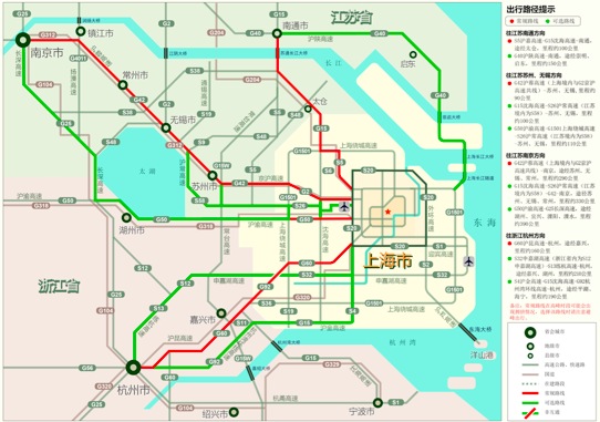 春節出行如何避堵？上海路政分析路況支招自駕