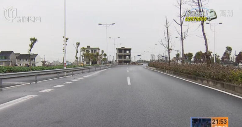 滬松衛(wèi)公路最牛釘子戶被遷 南段道路7月6道貫通