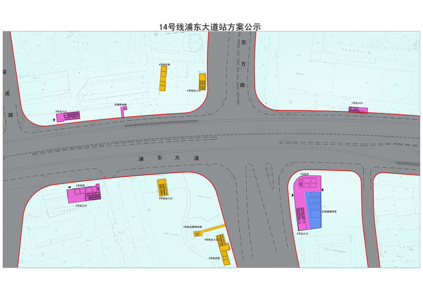 軌交14號線浦東大道站等3座車站規(guī)劃設計方案公示