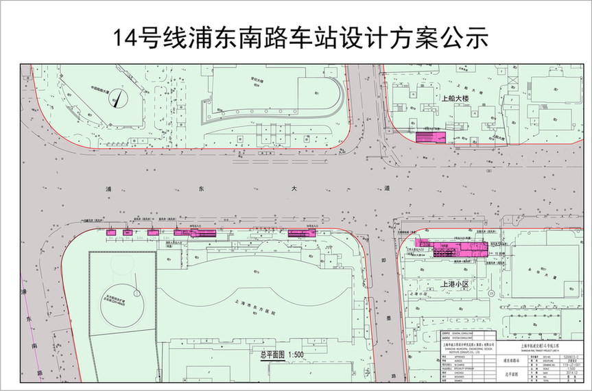 軌交14號線浦東大道站等3座車站規(guī)劃設計方案公示