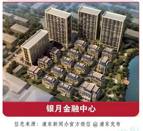 陸家嘴再添新工程 5項重點工程效果圖出爐|圖