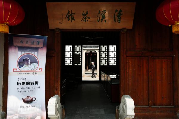 上海老書場歇業半年重開 官方:貼錢也要開下去