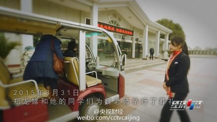 上海學生為無兒無女老師養(yǎng)老送終 獲48萬遺產(chǎn)