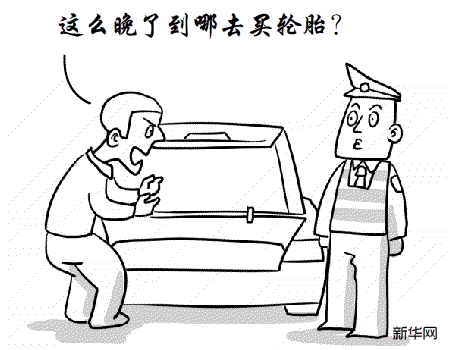 “菜鳥”闖高速囧事不斷險象環生