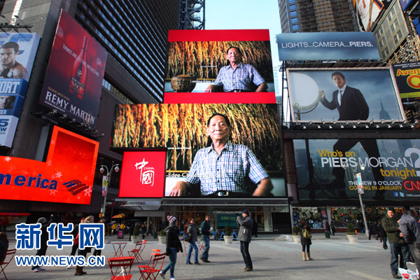 聽，“國家形象”人物代表這樣說