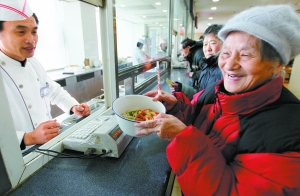 部分中央部委內(nèi)部食堂禮堂開(kāi)始向社區(qū)居民開(kāi)放