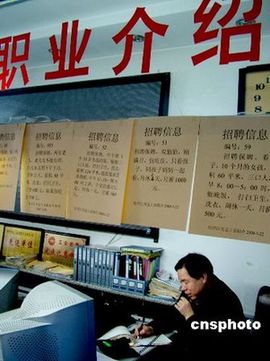 規(guī)范缺失供需加劇 中國家政市場亟需大洗牌(圖)