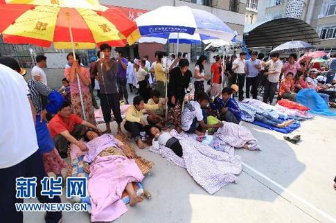 社會各界積極支援盈江抗震救災