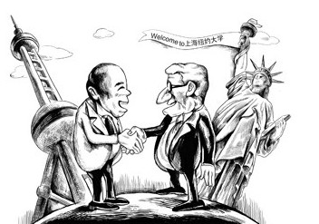 上海紐約大學：一所新校的雙重懸念