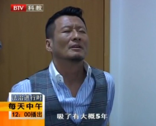 孫興被拘過程曝光 承認(rèn)吸毒5年 談女友落淚(圖)