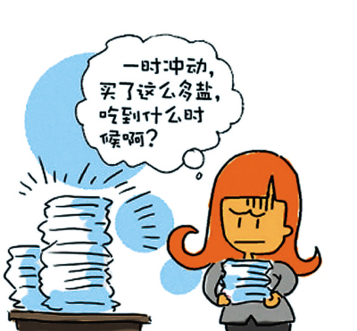 災難謠言，因何而起？ 誰才是謠言的終結者？