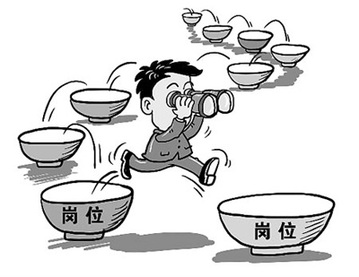 都市“跳早族”：這就是我的職業生涯