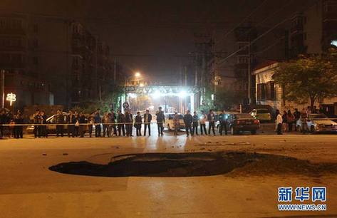 “住行安全”引關注：各地城市道路接連塌陷(組圖)