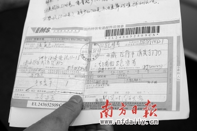 EMS又現(xiàn)失竊事件:寄十多斤蟲草收貨時少斤半