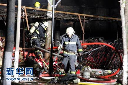 北京一處建材市場發生火災（圖）