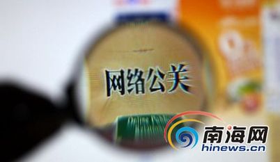盤點一周“網絡熱詞” 故宮大盜上榜
