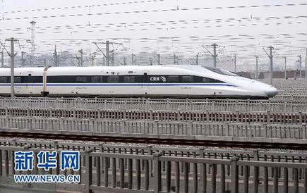 6月1日起動車實名購票 24種證件有效