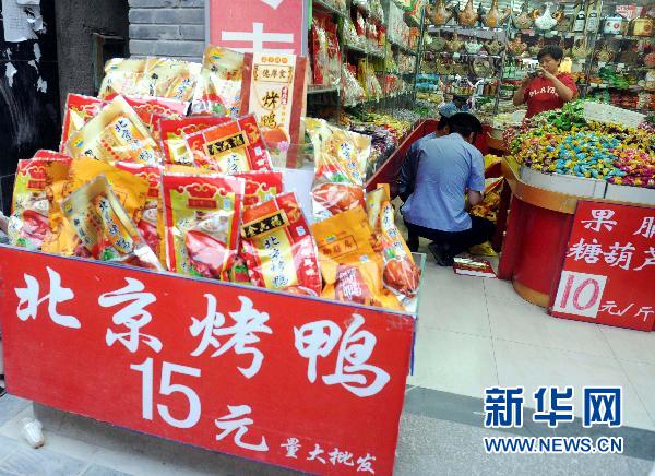 中國網事:記者調查發現袋裝北京烤鴨多為假冒偽劣