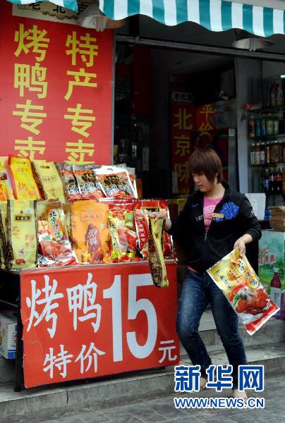 中國網(wǎng)事：記者調(diào)查發(fā)現(xiàn)袋裝北京烤鴨多為假冒偽劣