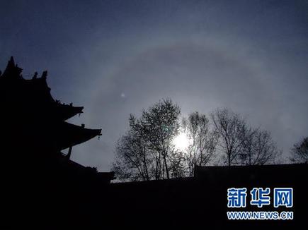 山西五臺山出現(xiàn)長達10小時“日暈”現(xiàn)象(圖)