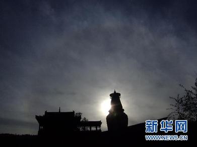 山西五臺山出現長達10小時“日暈”現象(圖)