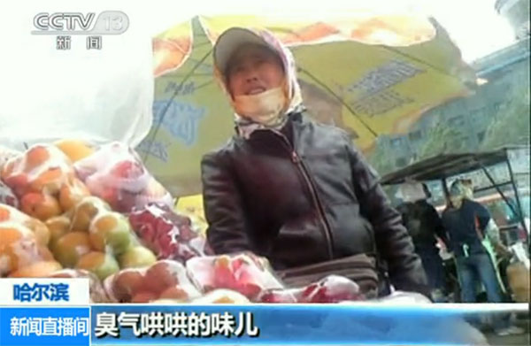 哈藥總廠污染調查:居民夏天戴口罩忍臭十多年