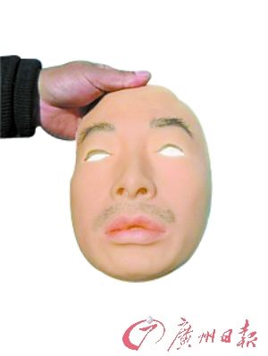 網(wǎng)上兜售高仿人皮面具產(chǎn)品引發(fā)質(zhì)疑(圖)